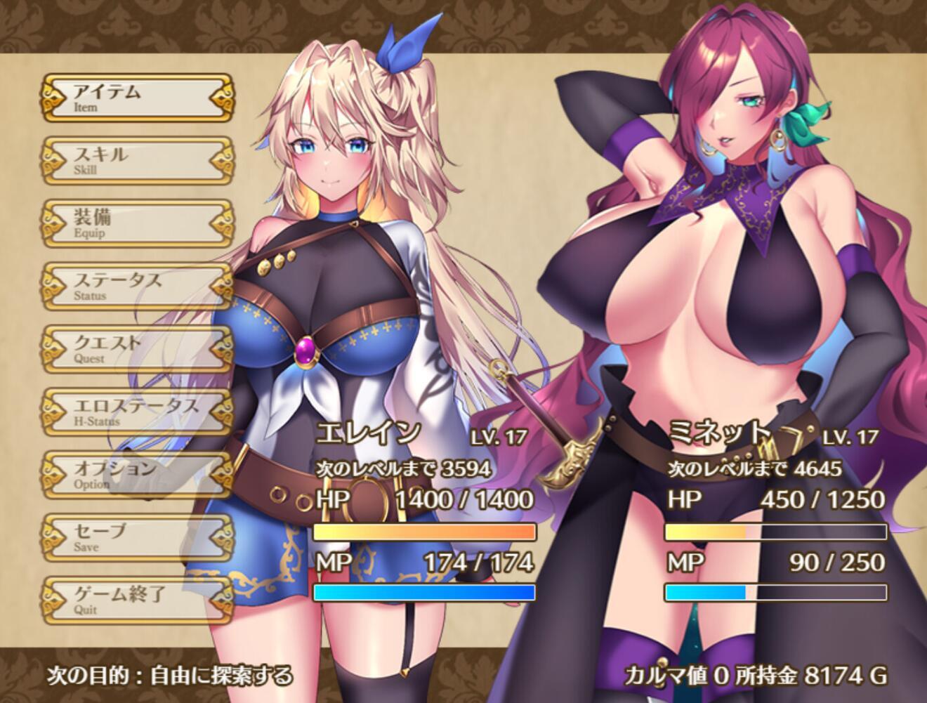 图片[3]-w2290 艾莱茵的冒险之旅 Steam 官方中文-11