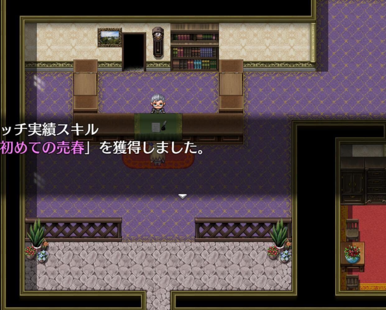 图片[5]-w2290 艾莱茵的冒险之旅 Steam 官方中文-11