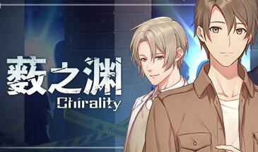 图片[4]-w1951  薮之渊 Steam 官方中文-11