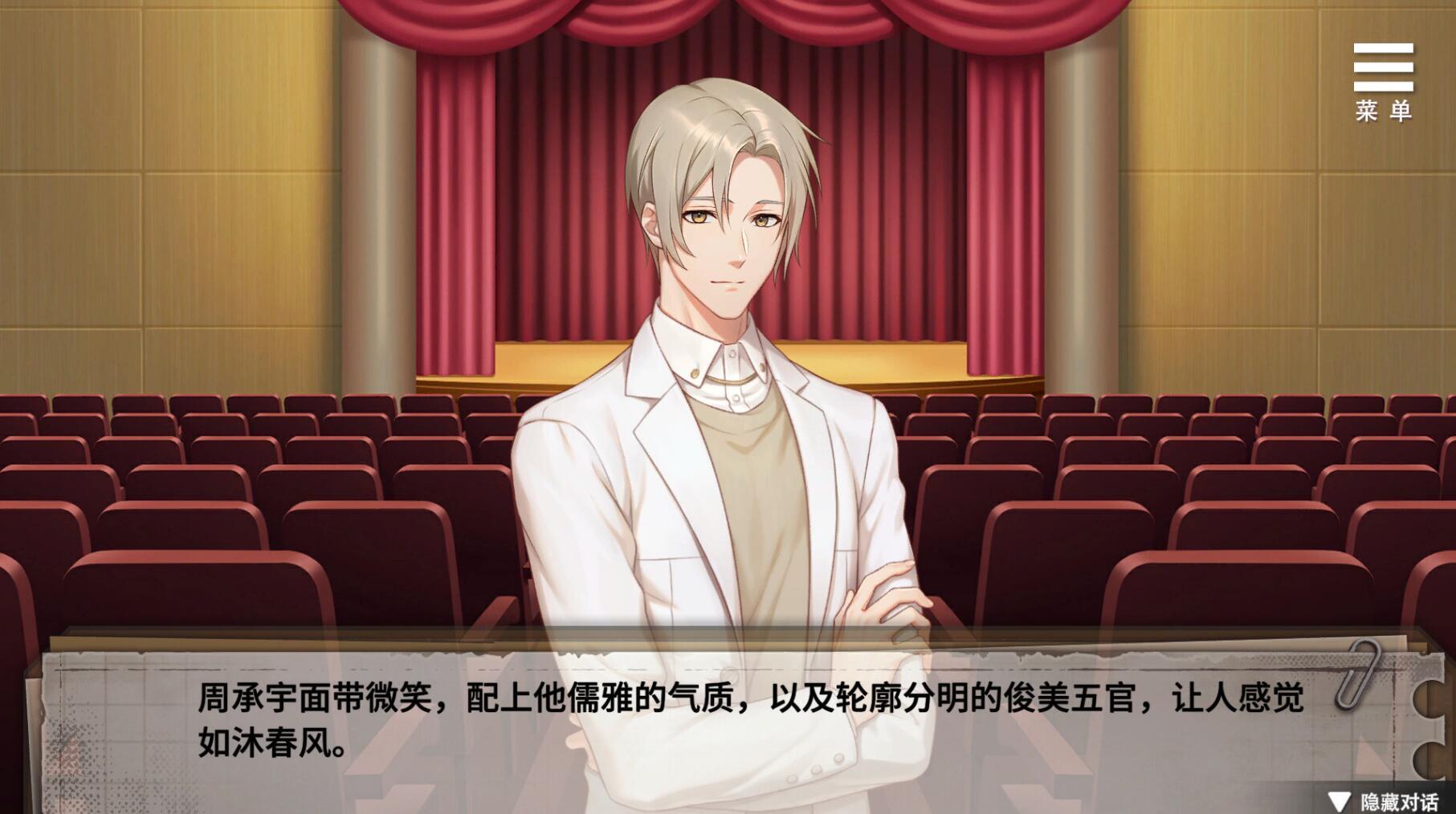 图片[6]-w1951  薮之渊 Steam 官方中文-11