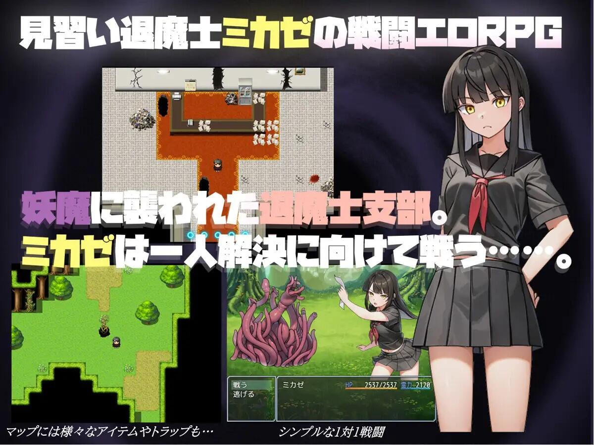 图片[4]-w1953御风的淫触录 AI汉化-11