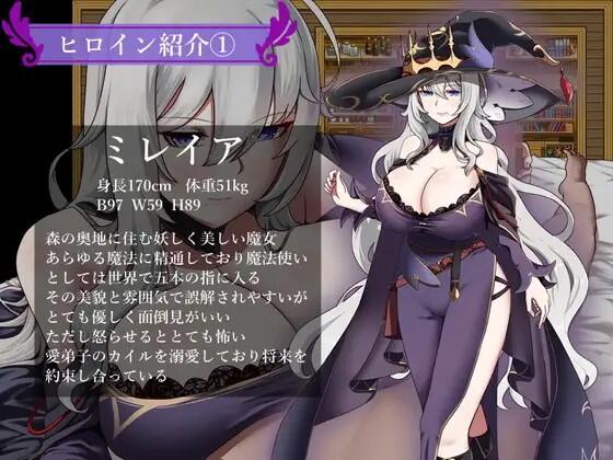 图片[4]-w1955魔女与两名弟子~纯真的爱徒与欲望深重的杂鱼弟子 V1.07 AI汉化-11