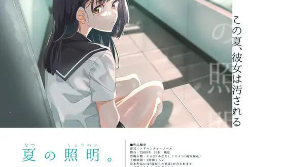 图片[2]-w1958 夏季照明。 AI汉化-11