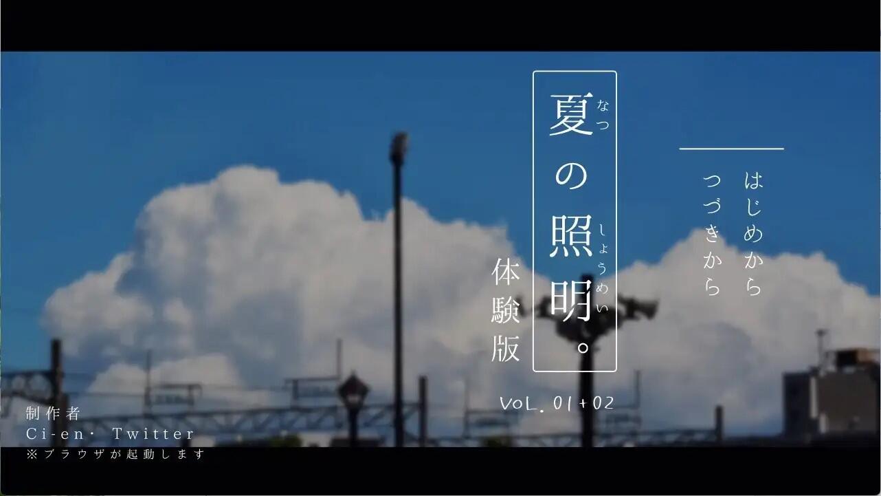 图片[3]-w1958 夏季照明。 AI汉化-11