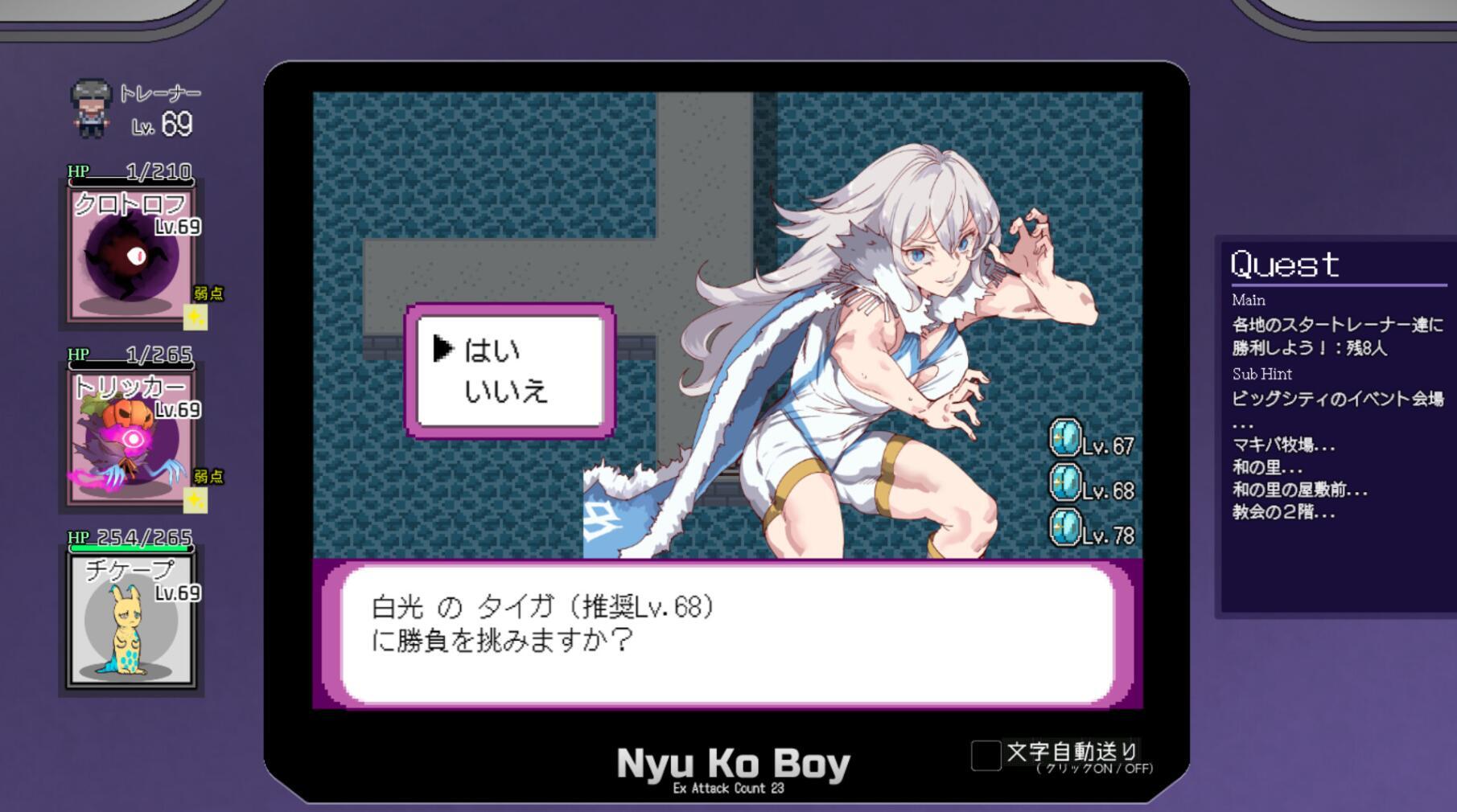 图片[8]-w2297 一次性交易大师~V3.03 YARISYTEMESUBUTA  Steam 官方中文-11