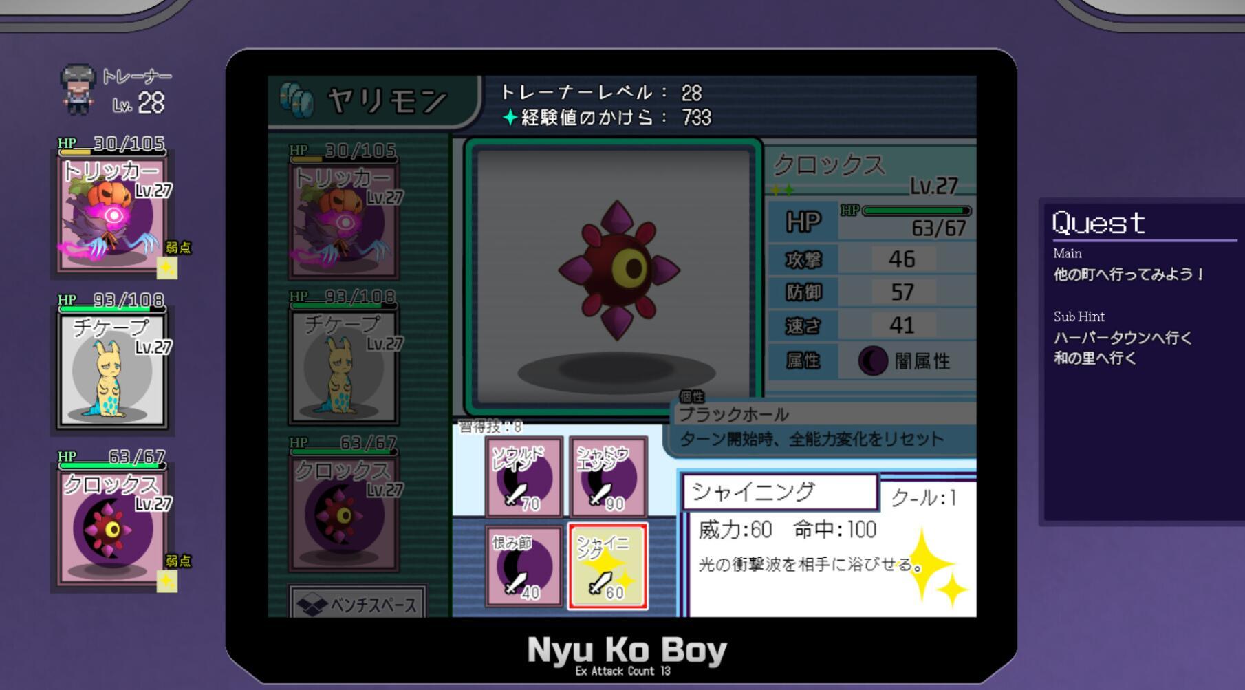 图片[10]-w2297 一次性交易大师~V3.03 YARISYTEMESUBUTA  Steam 官方中文-11