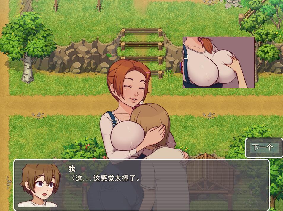 图片[5]-w2298 我的乡村日常生活！ V0.31  AI汉化  [PC+安卓]-11