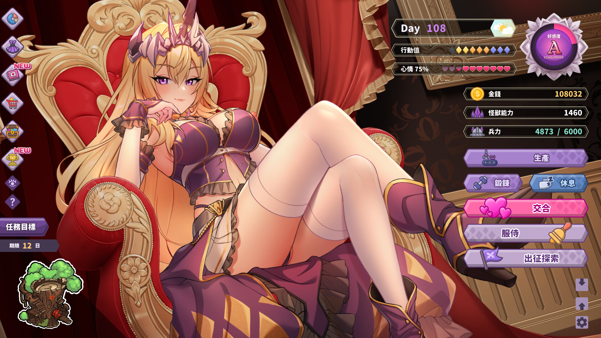 图片[4]-w2300 傲慢的怪兽公主与名侦探使魔  Steam 官方中文-11