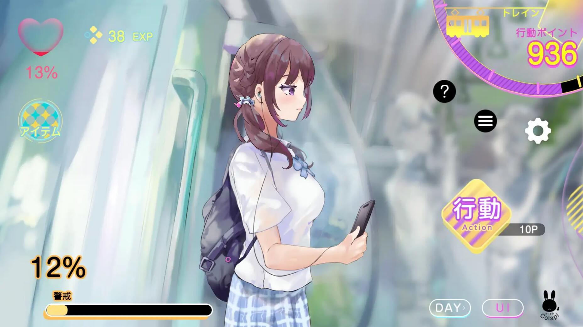 图片[3]-w2301 极速催眠电车2：痴汉电车 I生肉  体验版-11