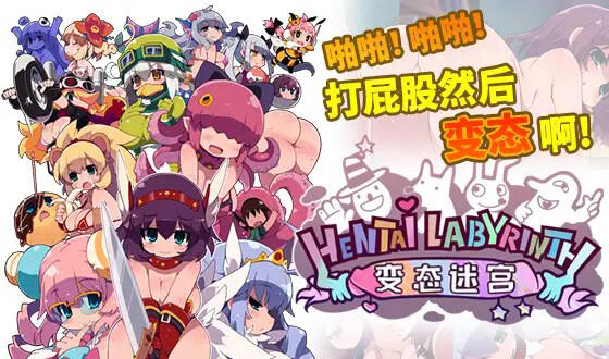 图片[2]-w1962  变态迷宫 官方中文-11