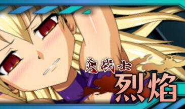 图片[2]-w1965 炎战士烈焰 V1.3 Steam 官方中文-11