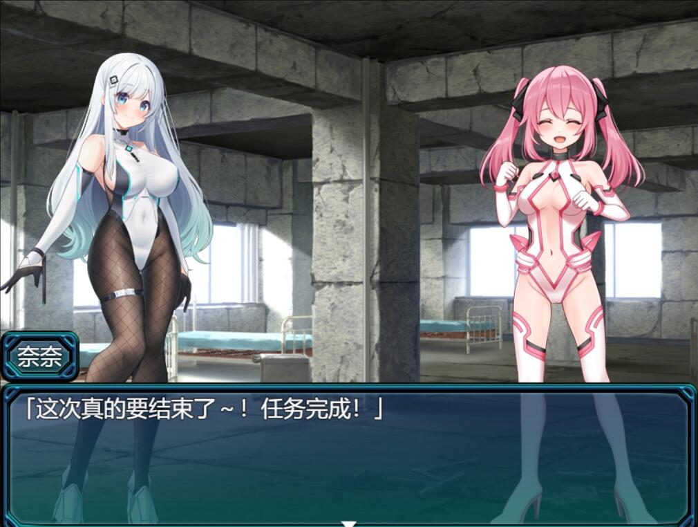 图片[3]-w1969 我的女友是正义女英雄~这样的她今天依然败北 AI汉化-11