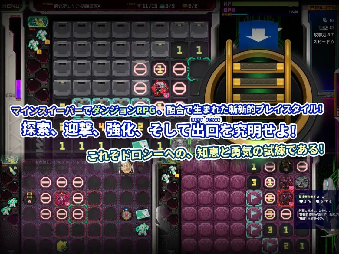 图片[4]-w2312 研究所清理官-朵洛丝的秘密试验记录 DL官方中文-11