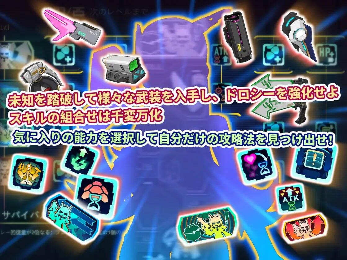 图片[5]-w2312 研究所清理官-朵洛丝的秘密试验记录 DL官方中文-11