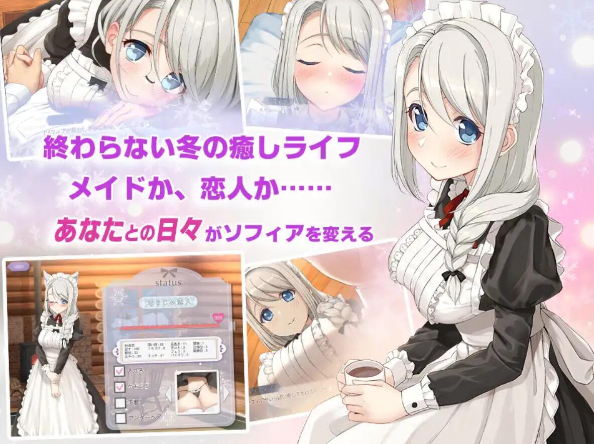 图片[3]-w2318 我与索菲亚的秘密 Steam 官方中文  PC＋安卓-11