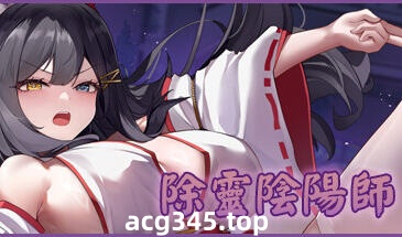 w2319 除灵阴阳师 Steam 官方中文-11