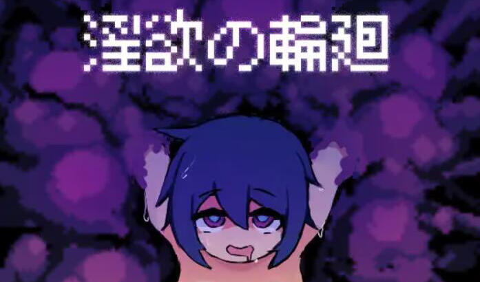 图片[2]-w2321 淫欲的轮回 I生肉 支持手柄-11