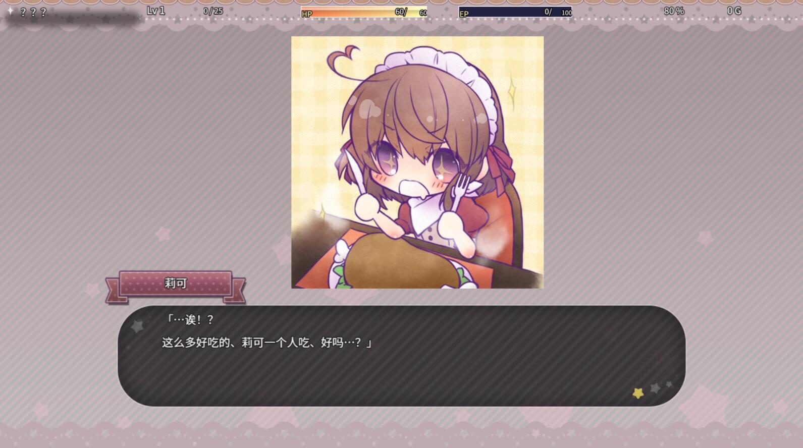 图片[4]-x70984莉可的奇妙差事V2.03[更新/2.2G]-11