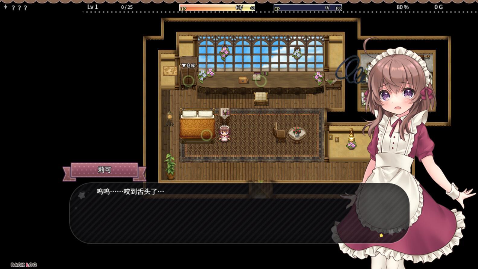 图片[5]-x70984莉可的奇妙差事V2.03[更新/2.2G]-11