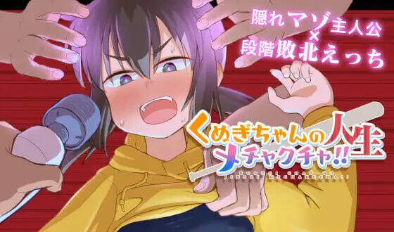 图片[2]-w2331 橡树酱的人生一团糟！！ AI汉化-11