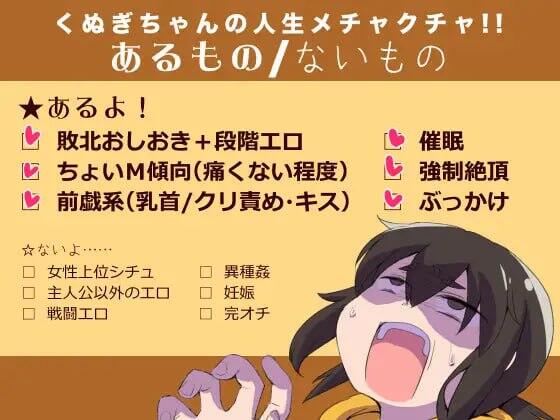 图片[4]-w2331 橡树酱的人生一团糟！！ AI汉化-11