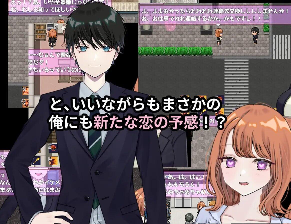 图片[3]-w2332 逆转之心 V0.1  AI汉化-11