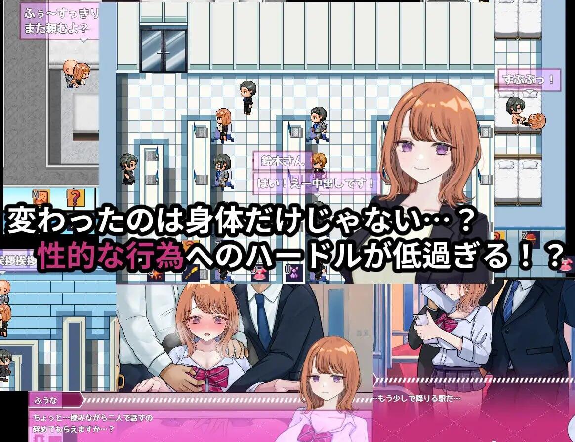 图片[6]-w2332 逆转之心 V0.1  AI汉化-11