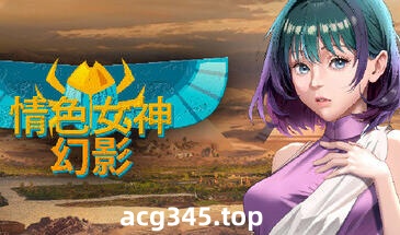 w2339 情色女神:幻影 / Erogods:Mirage   Steam 官方中文-11
