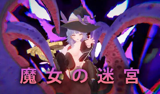 图片[2]-w1977 魔女的迷宫 V1.0 官方中文 支持手柄-11