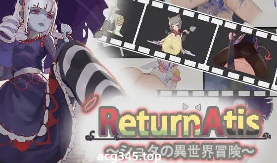 w1988 ReturnAtis V1.13 官方中文-11