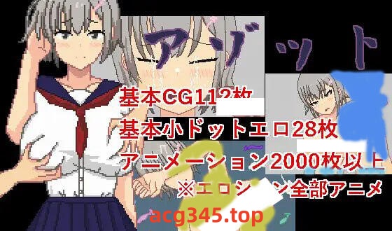 w2385 阿佐特  官方中文-11