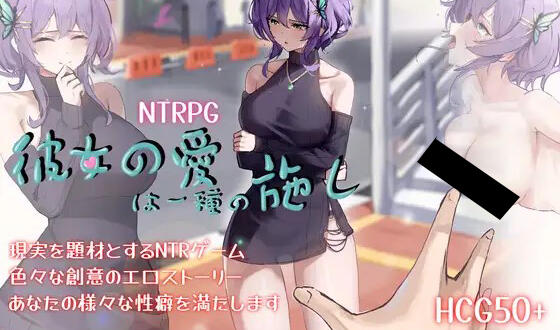 图片[2]-w2003 她的爱是一种施舍 Her Love ls a kind Of Charity 官方中文-11