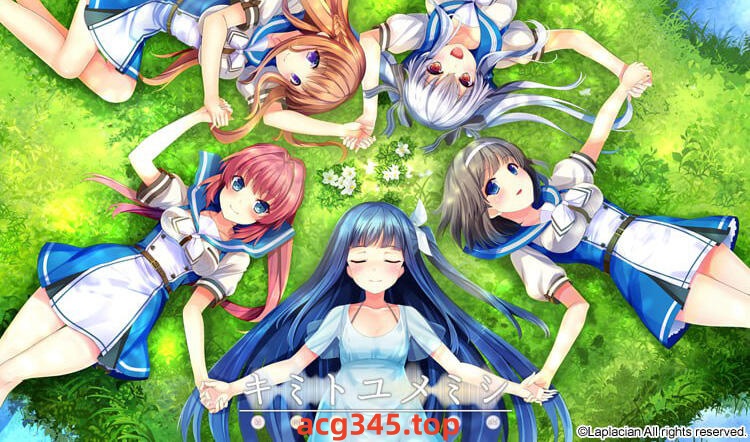 w2007 与君共睹的梦境 汉化版-11