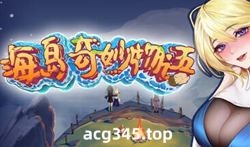 w2398 海岛奇妙物语/Island Uncanny Story  Steam 官方中文-11