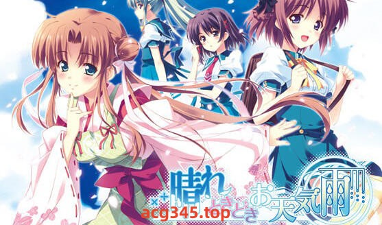 w2021 时时晴朗的天气雨  AI汉化 全CG存档-11