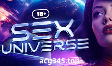 w2023 性爱世界 Sex Universe Steam 官方中文-11