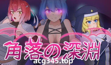 w2027 角落的深淵 Steam官方中文-11