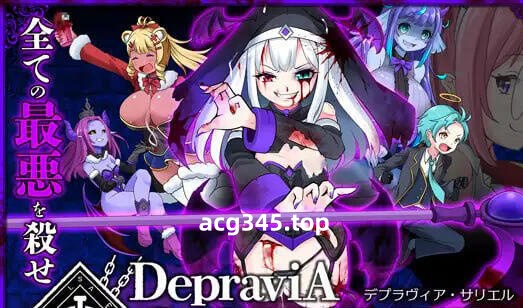 w2030 DepraviA SARIEL |生肉 体验版-11