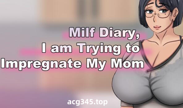 w2505 妈妈日记，我想让妈妈怀孕 AI汉化-11