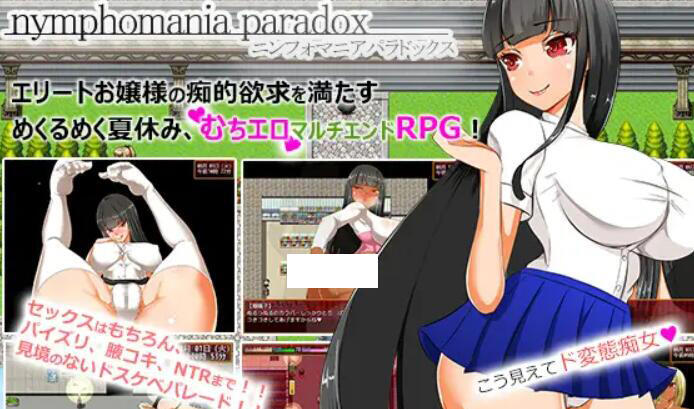 图片[2]-w2506 大小姐琉璃子的H暑假狂欢  精翻汉化-11