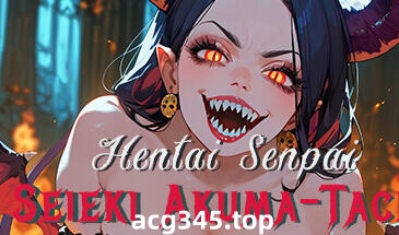w2061 Hentai Senpai: Seieki Akuma-Tach  Steam官方中文-11
