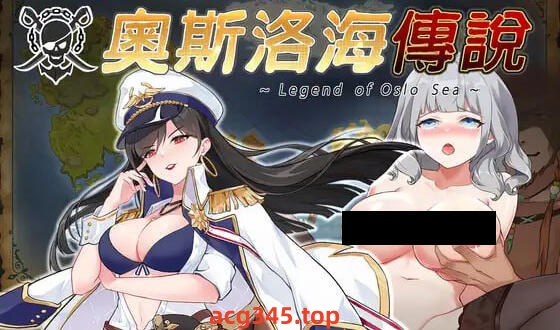 w2066 奥斯洛海传说  官方中文-11