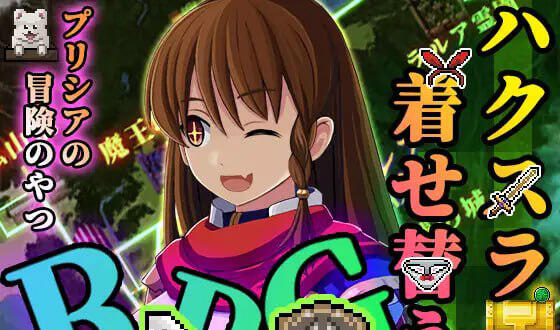 图片[2]-w2068 普莉西亚的冒险 V1.01 AI汉化 精品-11