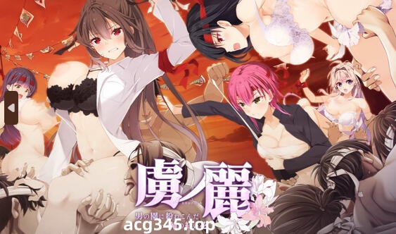 w2080 虜ノ麗 ～男の園に紛れこんだ一輪の紅い花～ AI汉化 全CG存档-11