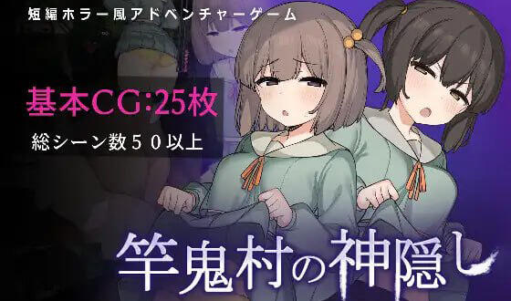 图片[2]-w2111 竿鬼村的神隐  AI汉化-11