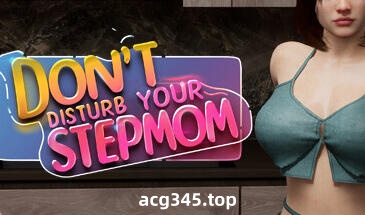 w2122不要打扰你的继母/Don't Disturb Your STEPMOM Steam官方中文-11