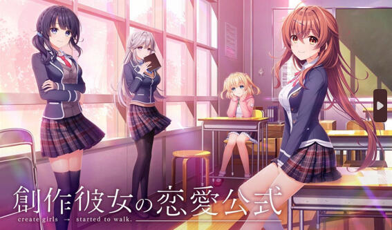 图片[2]-w2130 创作少女的恋爱方式 精翻汉化 全CG存档-11