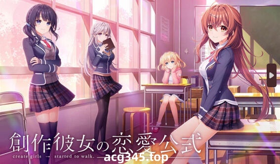 w2130 创作少女的恋爱方式 精翻汉化 全CG存档-11