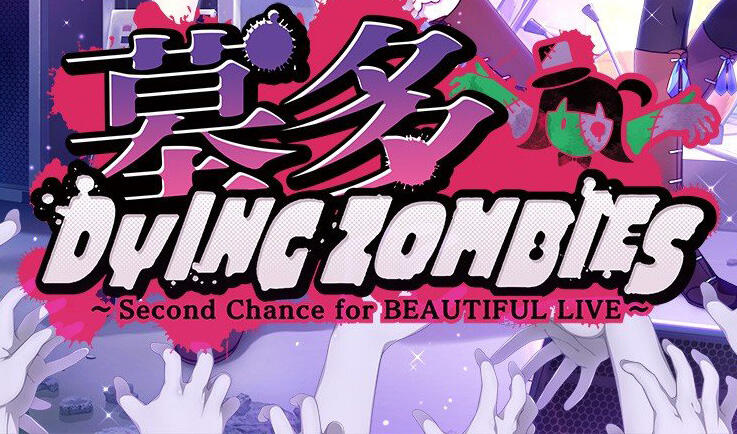 图片[2]-w2131 墓多DYINGZOMBIES 汉化版 全CG存档-11