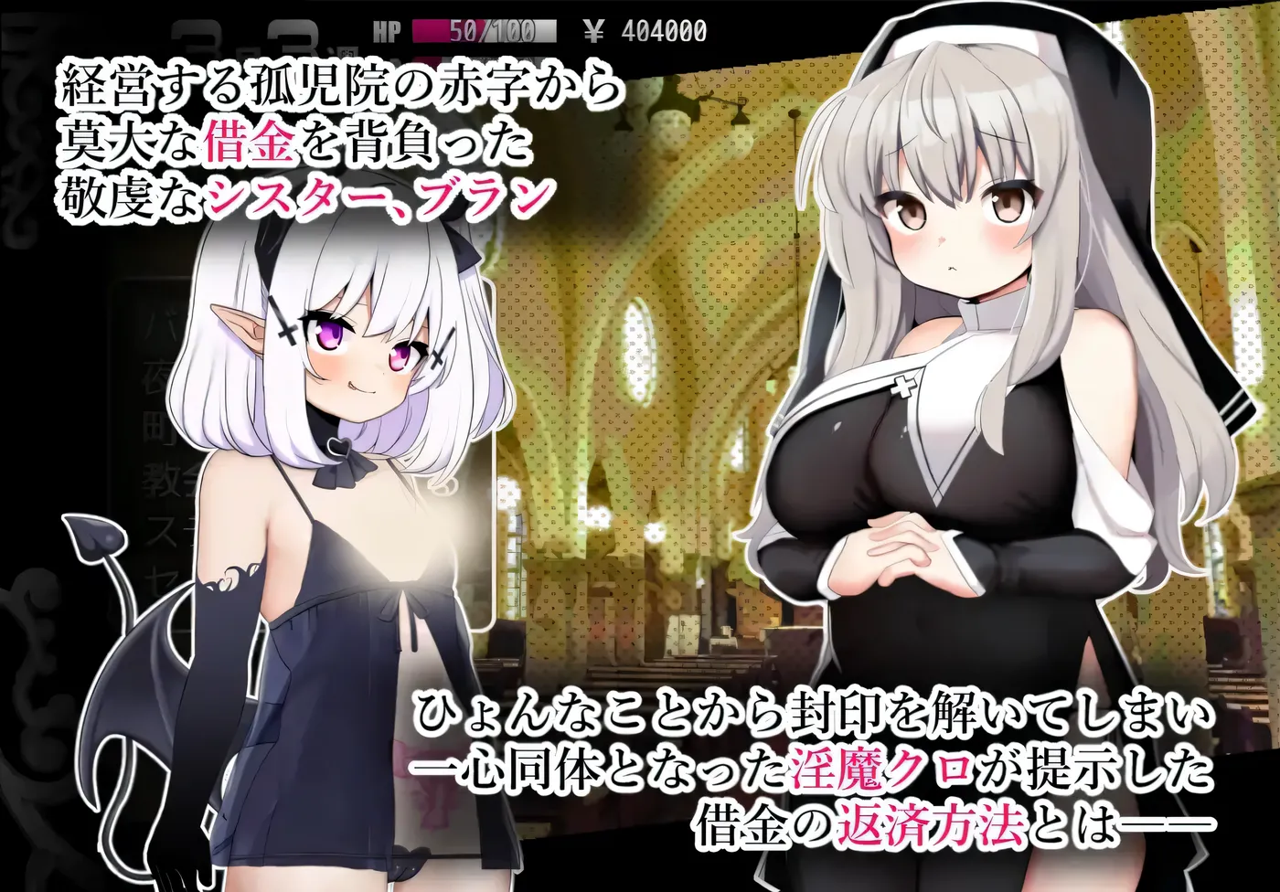 图片[3]-w3188  修女布兰与封印的恶魔V3.0 官中AI汉化版+存档 [新作/276.5M]-11